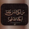 Фото профиля Boshra Taiba