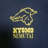 Profilbild von くるめ