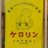 あるぷ@あなたのポートレート profil fotoğrafı