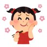 Profilbild von はるか