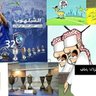شاعر هلالي وغيره ماصفالي 💙💚✍️'s profile picture