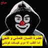 القاصح's profile picture