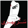 🪩سَــــــرپھِـــــری's profile picture