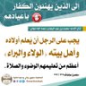 Profilbild von عبد الرحمان بن عبد الله
