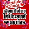 สุริยา ฟ้าใส profil fotoğrafı