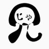 兄じゃ profil fotoğrafı