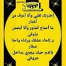 ابو نادر's profile picture