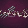 بدون اسم profil fotoğrafı