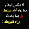 Profilbild von سعد الكبيسي