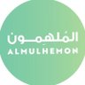 المها للملهمين🇸🇦.'s profile picture