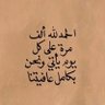 Profilbild von نادر عبداللّة