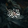الفقير إلى العفو الكريم's profile picture