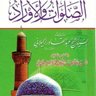 abdalla571 profil fotoğrafı