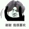 🇨🇳普通宅男's profile picture