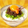 【公式】牛タン専門店 陣中🐮👅 profil fotoğrafı