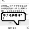 噎总麦乐坝 的头像