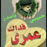 Profilbild von حامد المطروحي(جديد)