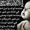 Фото профиля محمد سلامة