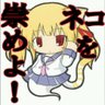 ばろん田中角栄。🐎🧪📢's profile picture