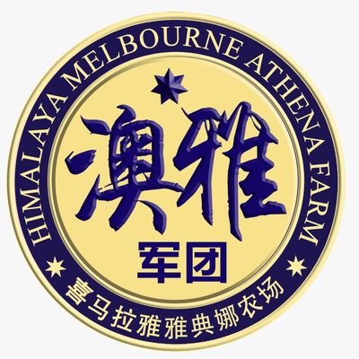 WEI_ATHENA1's profile picture