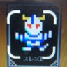 スレン王 的头像