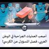 الشايقي profil fotoğrafı