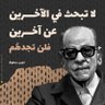 برنس عادل's profile picture