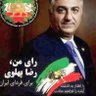 Alireza Alikhani🌞🦁👑's profile picture