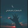 Фото профиля 么سنيَگرٍز米