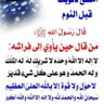 Фото профиля اللهم اغفر وارحم احمد عدد قطرات المطر