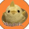 晴ぬまぽん's profile picture