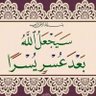 حمّادخلیل 的头像
