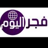 Фото профиля اخبار فجر اليوم