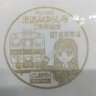クリスマスローズ's profile picture