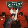 トシヒコ@MTGノフ🐟unSea『未来へ』🐟海の日は渋谷duo＠0721🐟 profil fotoğrafı