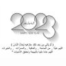 الاهلي محبوبي وعشقي للابد's profile picture
