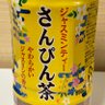 Фото профиля さんぴん茶