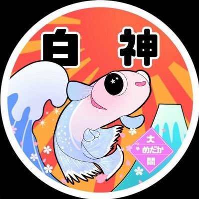 ooma_medaka's profile picture