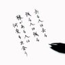 つじっちい(tsujicchii) 的头像