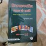 Фото профиля Pravin Kumar Gulati