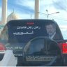 fouad Alyemani profil fotoğrafı