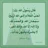 Фото профиля رقية يوسفي