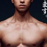 Profilbild von ビンゴ