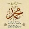 Фото профиля غصون