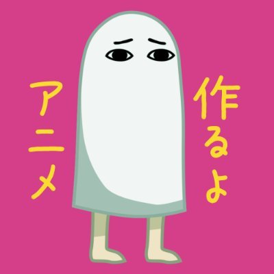安田現象's profile picture