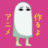 安田現象 的头像