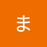 もてきますみ 的头像