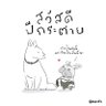 tilotama 的头像