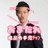 Profilbild von 粗品ガチ恋チヤン