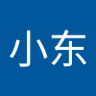 陈小东 profil fotoğrafı